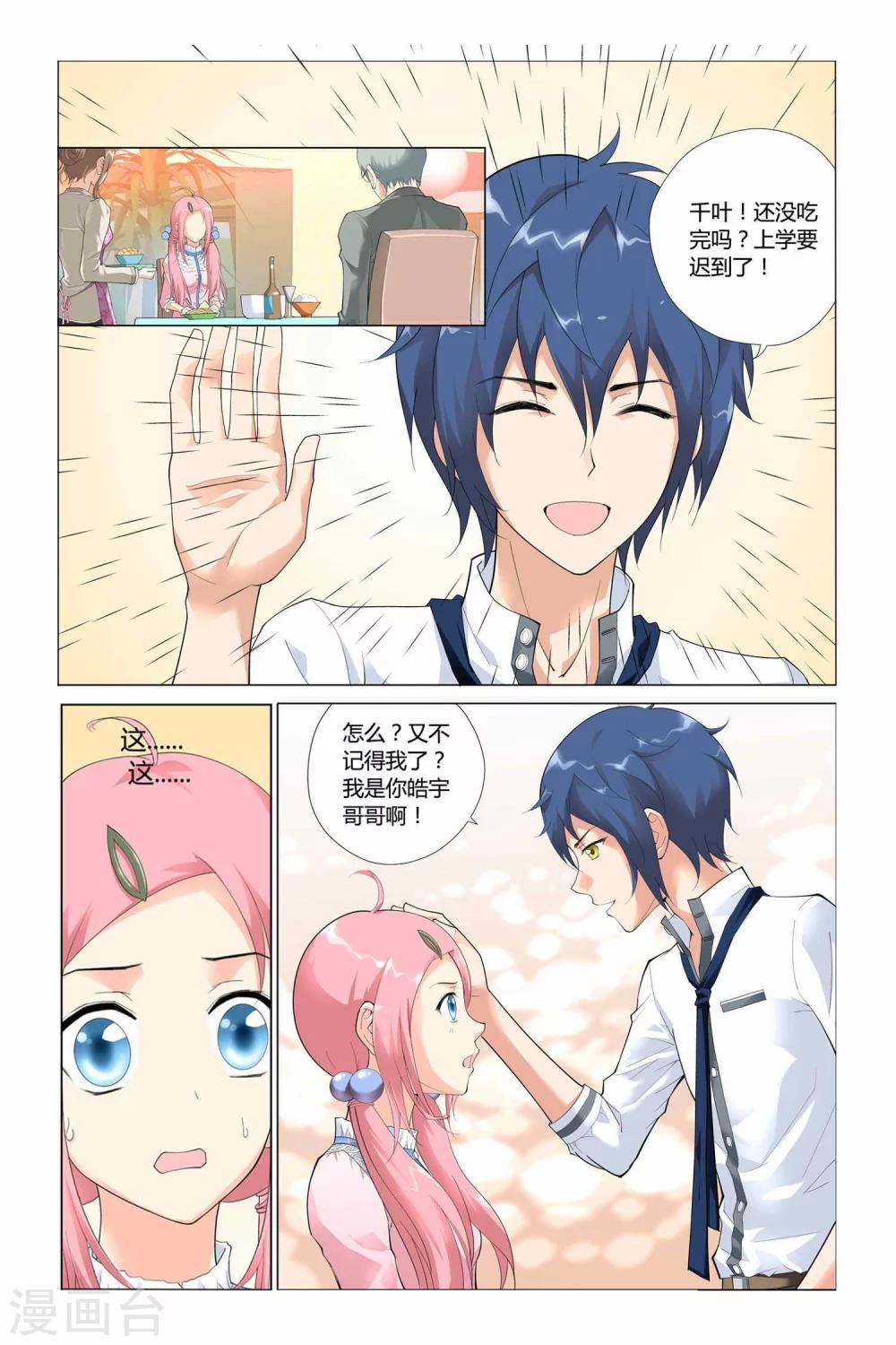 第 9 页