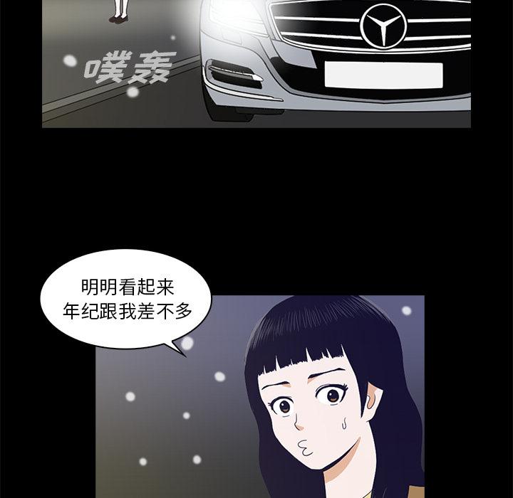 第 66 页
