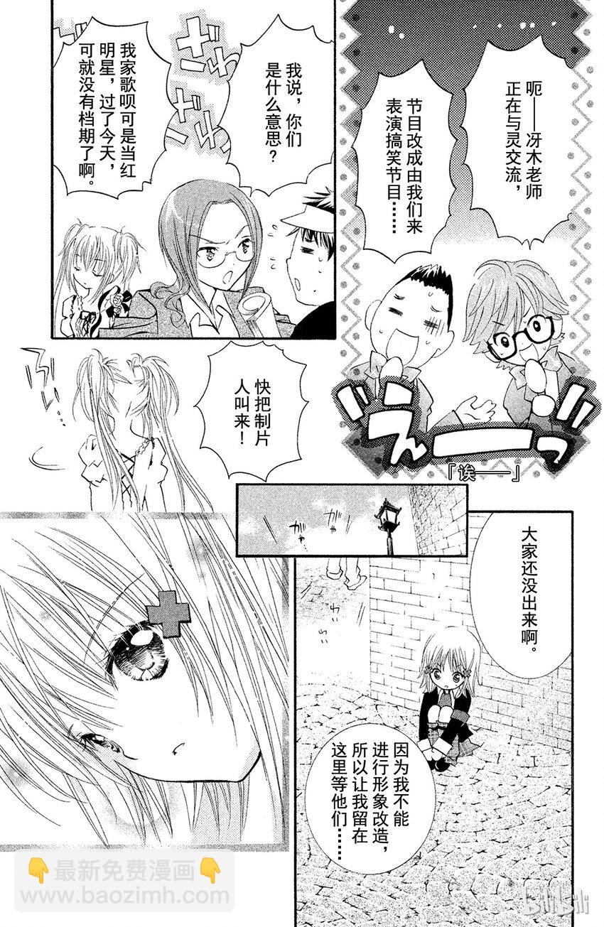 第 26 页