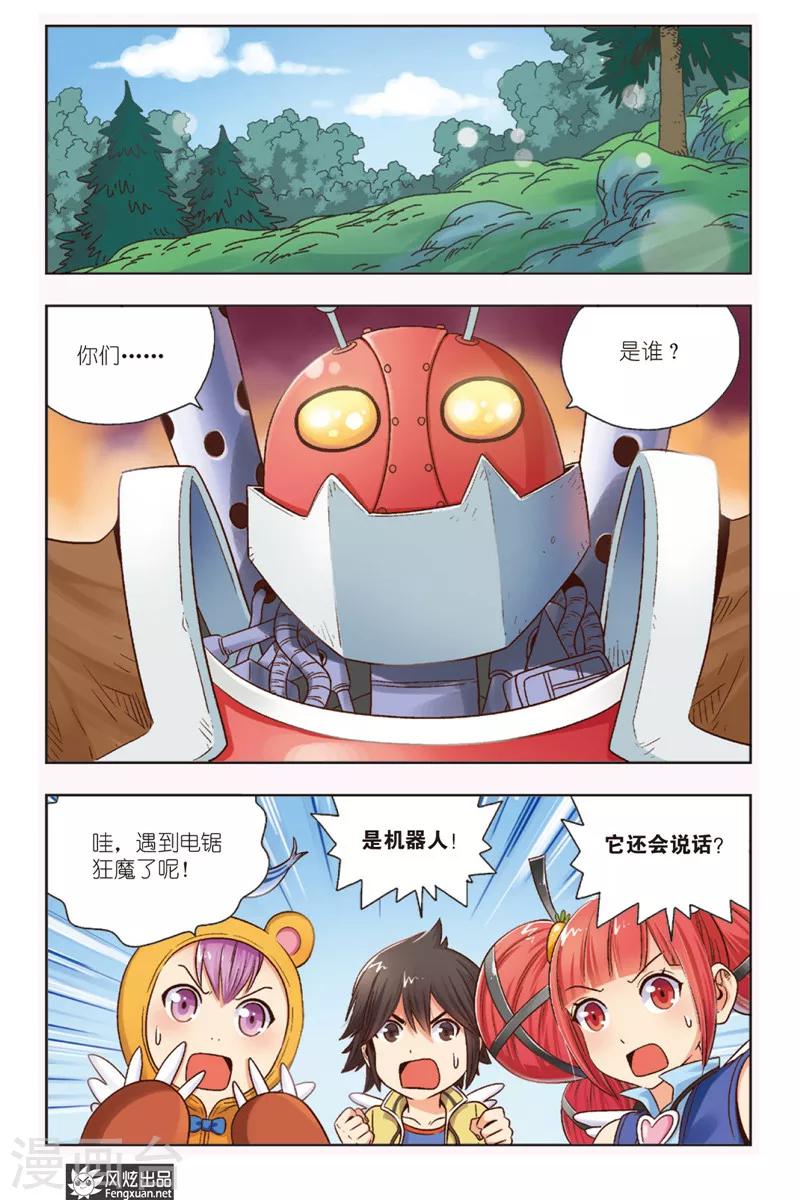 第 2 页