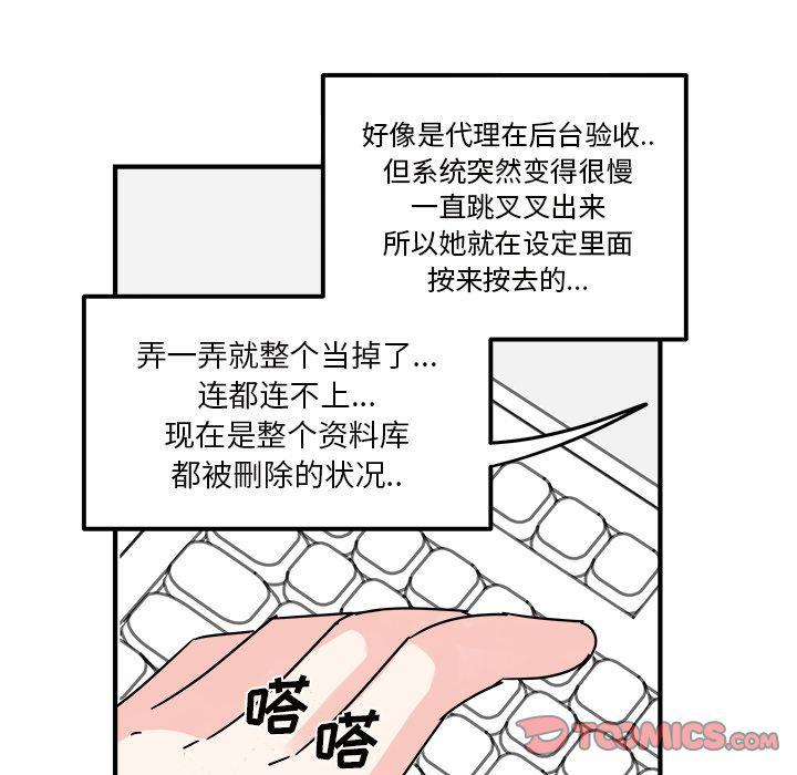 第 66 页