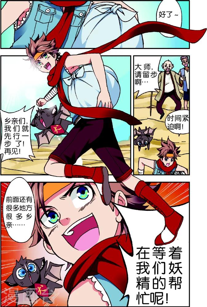 第 19 页