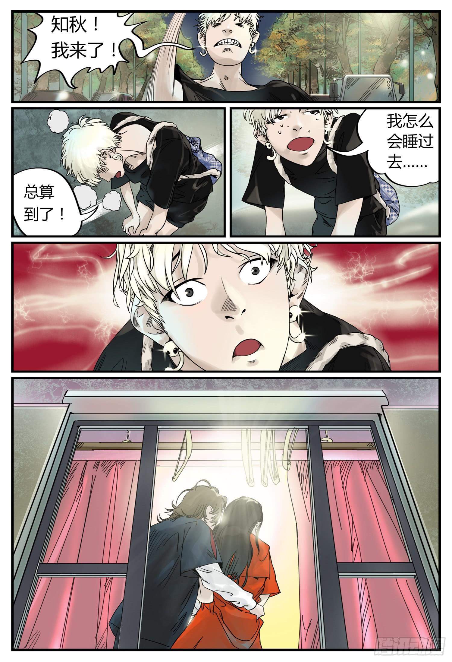 第 12 页