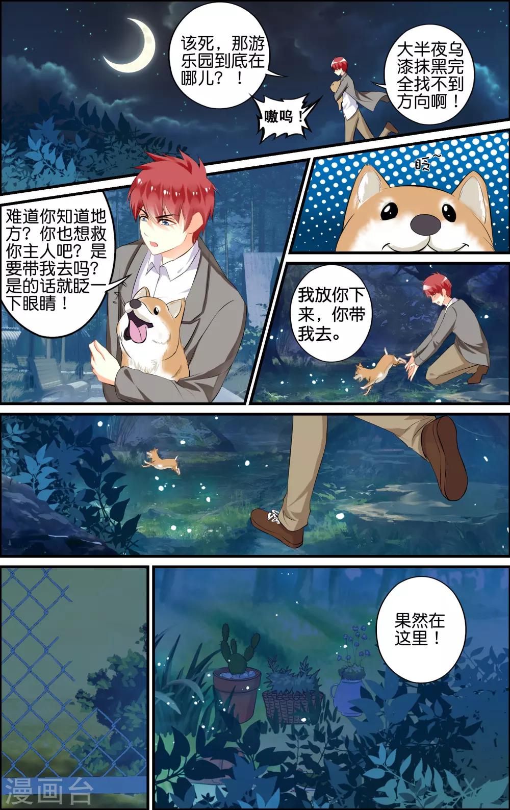 第 35 页