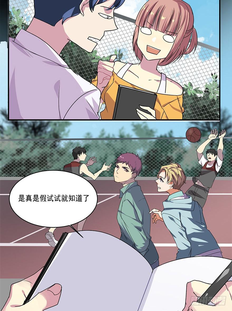 第 47 页