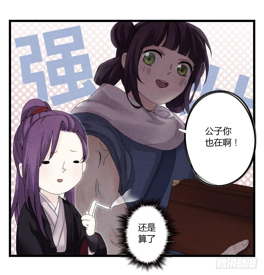 第 34 页