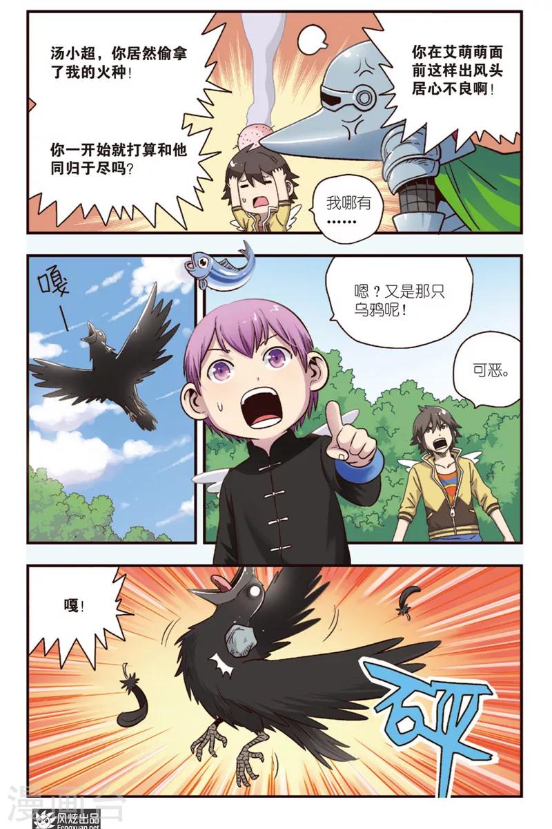 第 2 页