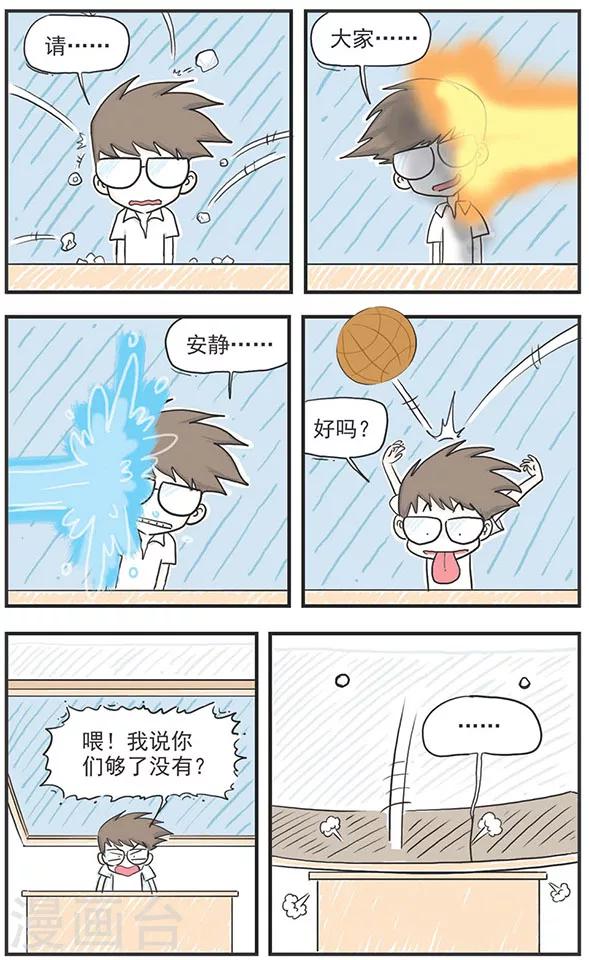 第 6 页