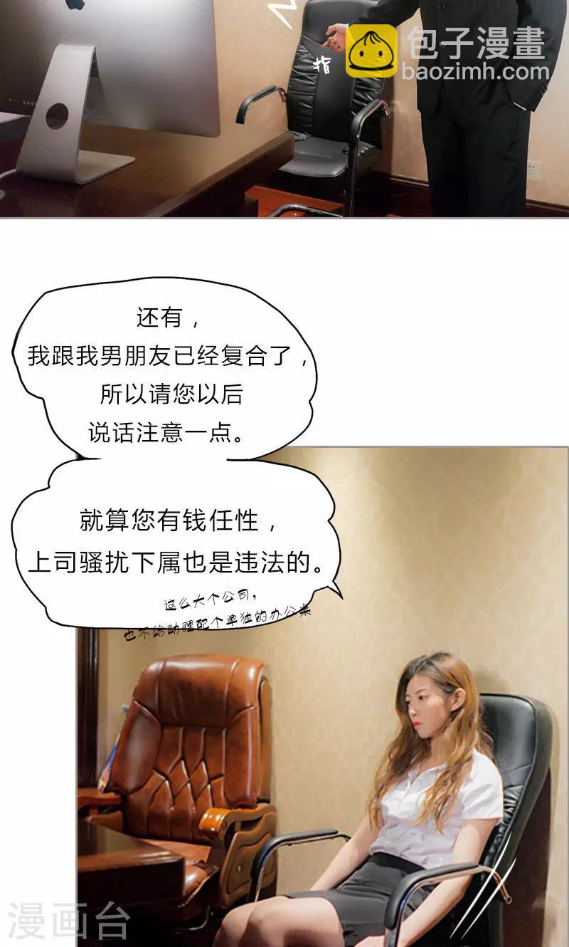 第 30 页