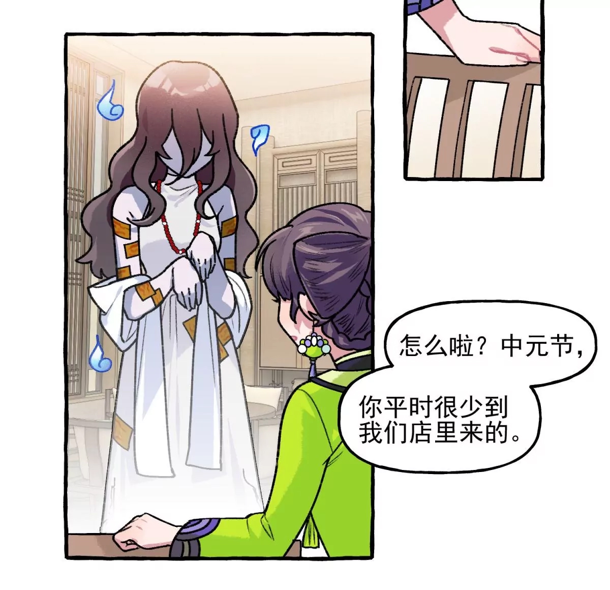 第 44 页