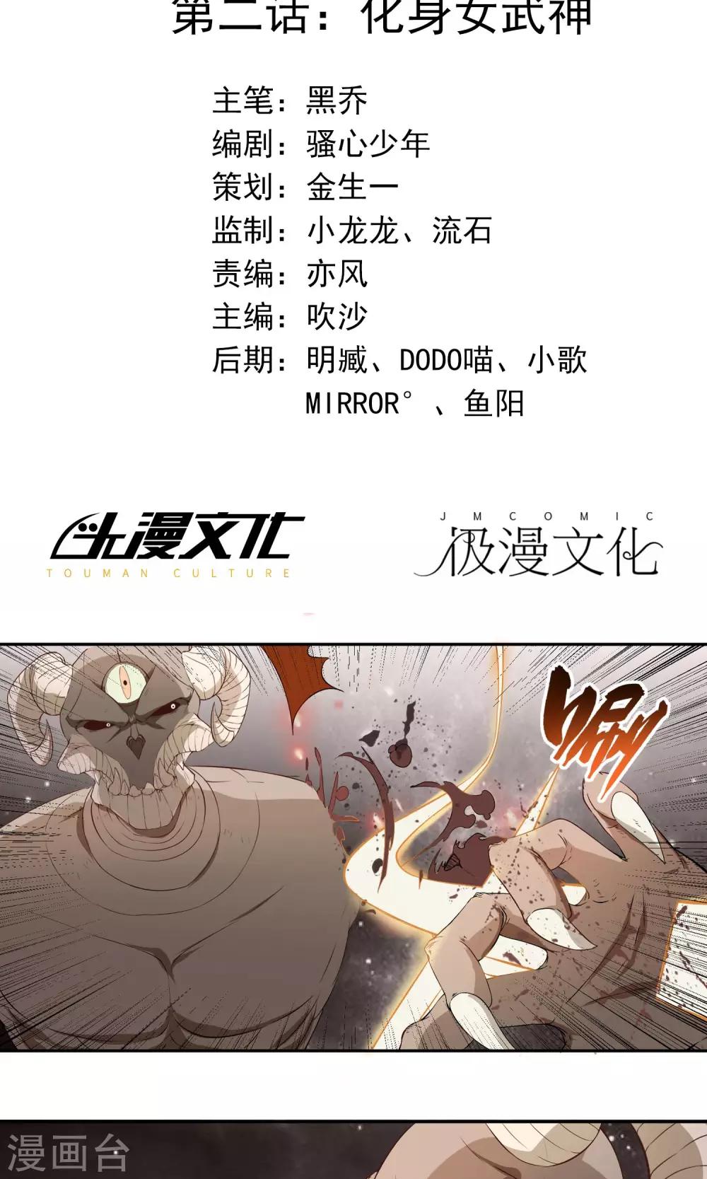 第 2 页