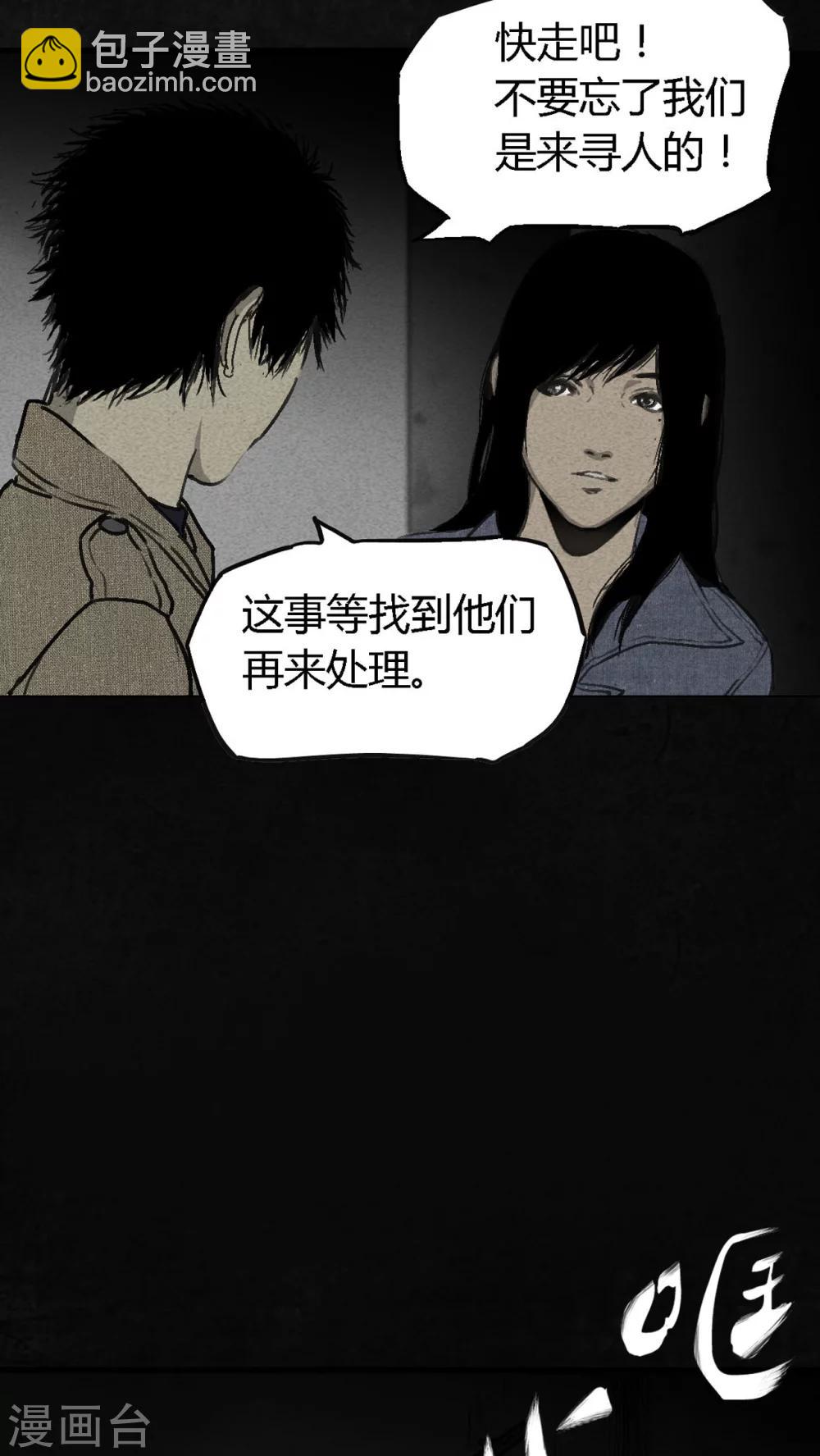 第 71 页
