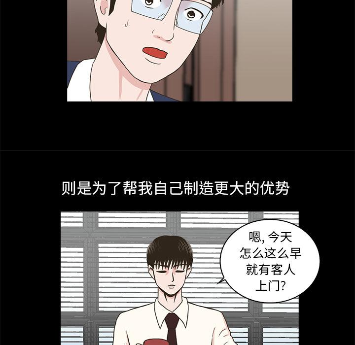 第 90 页