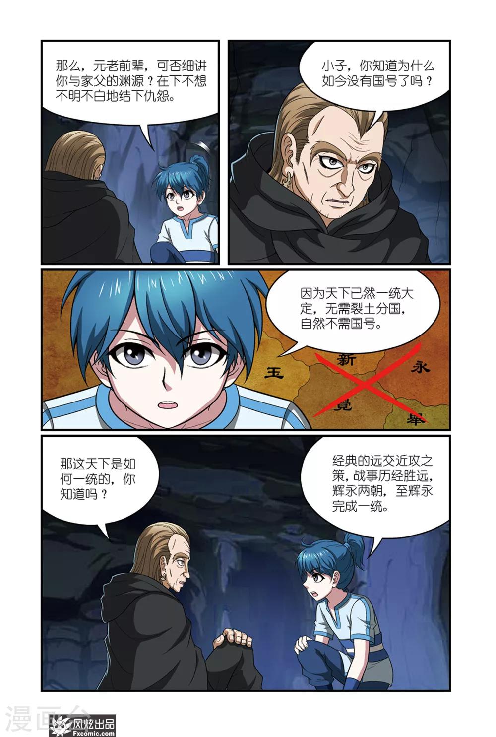 第 4 页