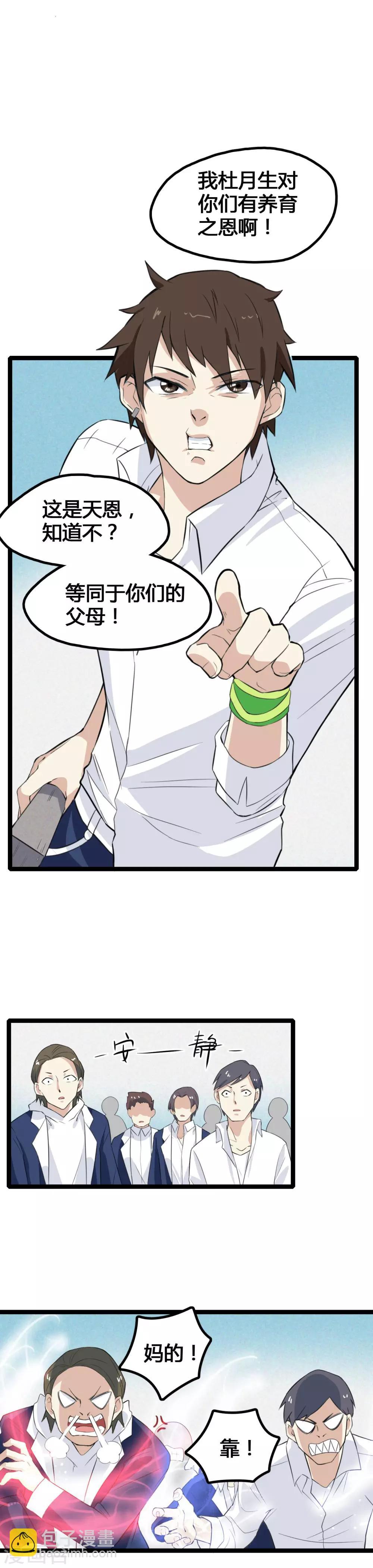 第 34 页