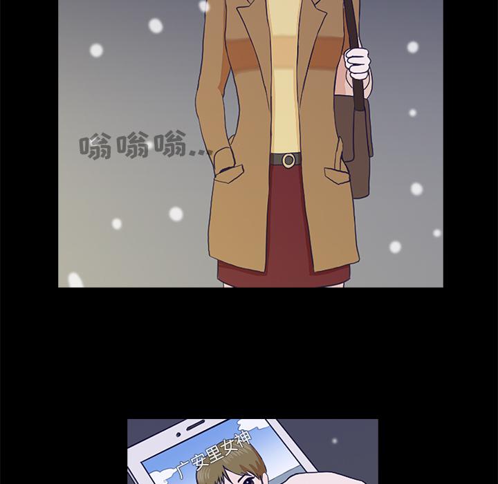 第 72 页
