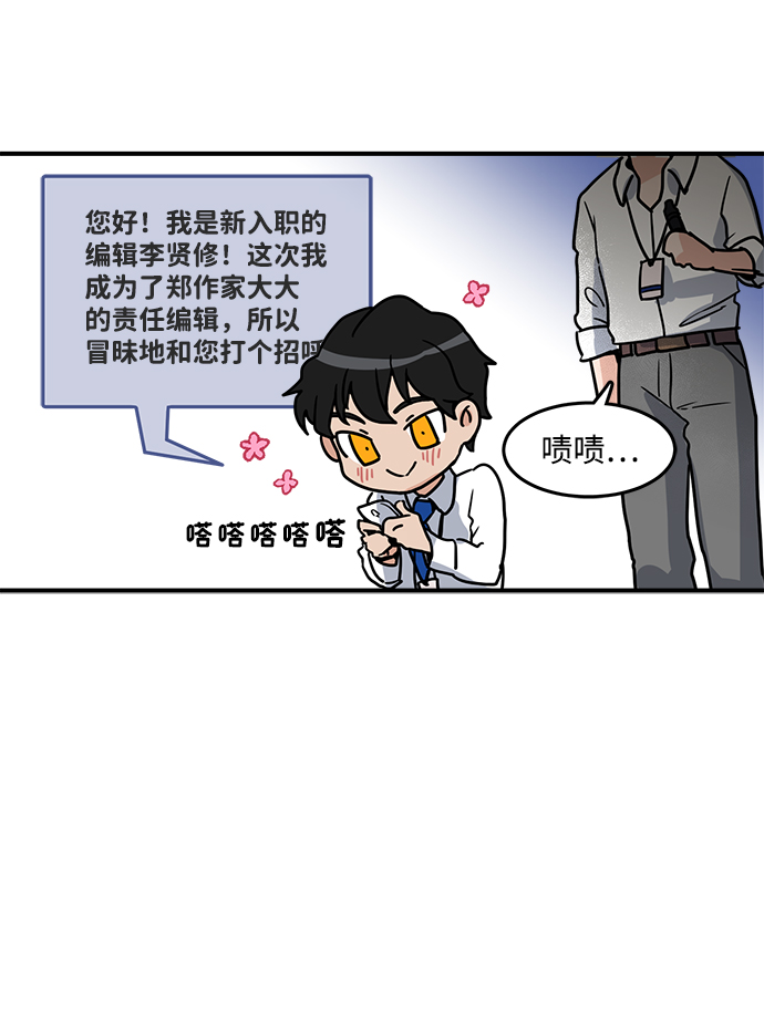 第 54 页