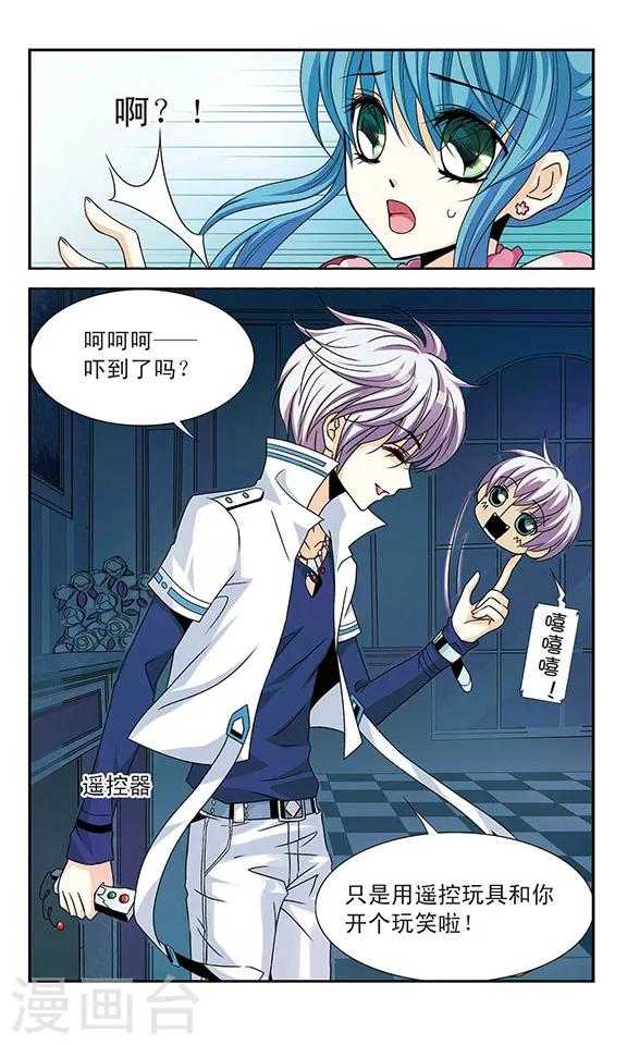 第 8 页