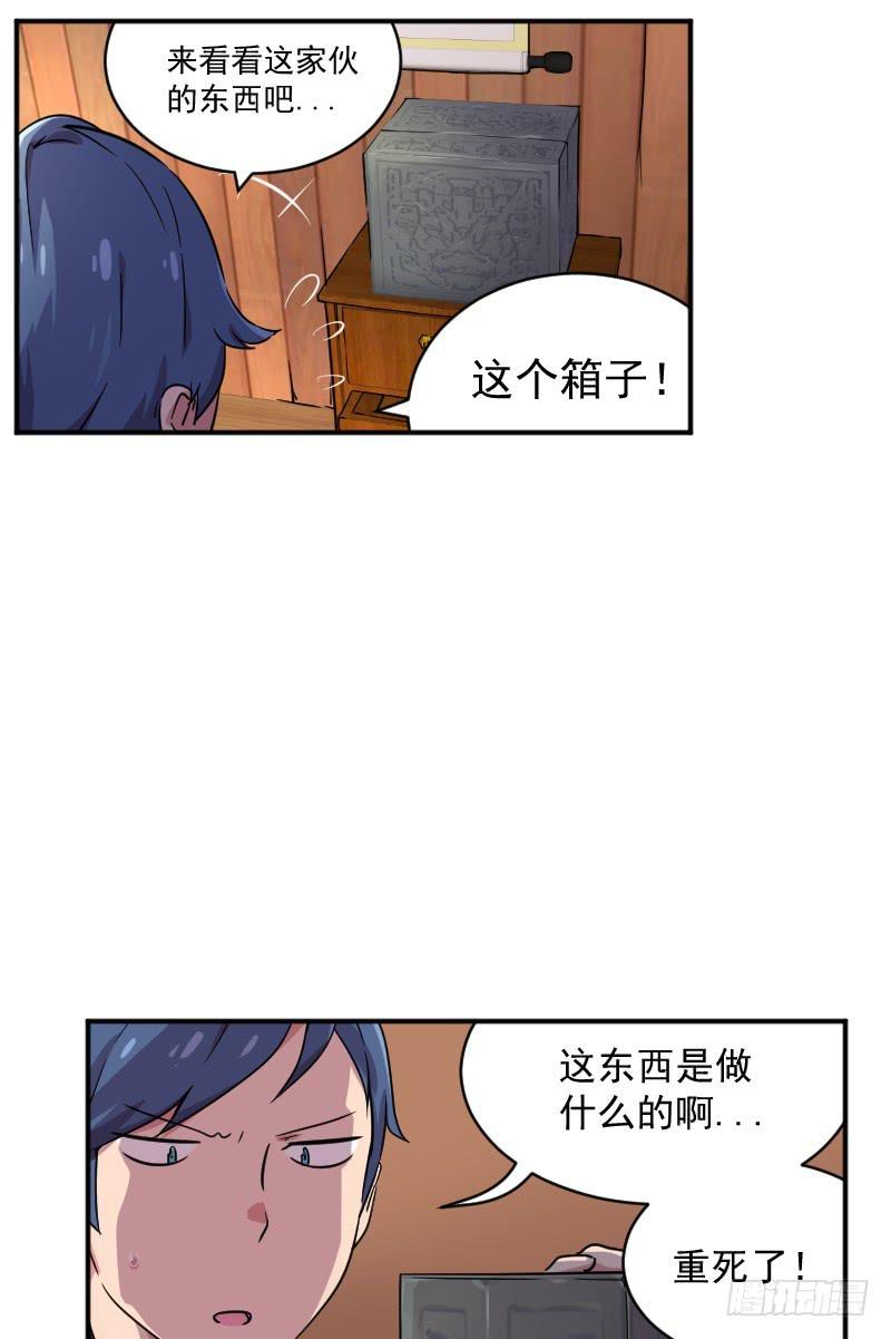 第 26 页