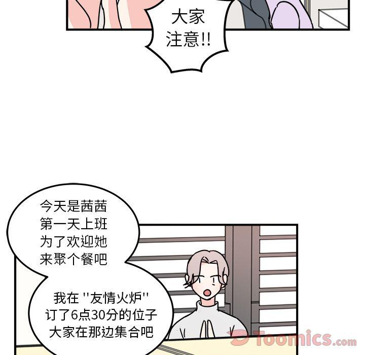 第 33 页
