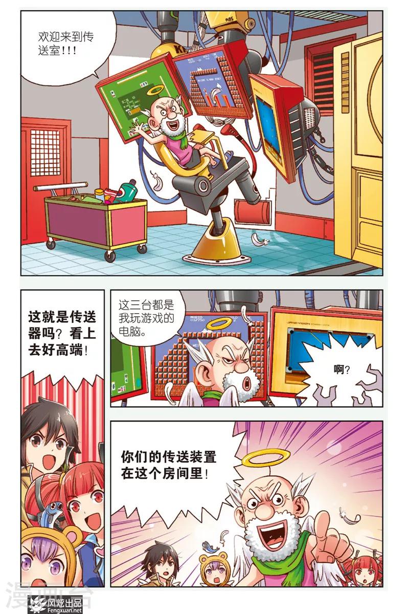 第 10 页