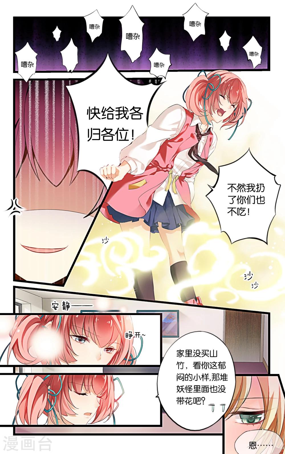 第 19 页