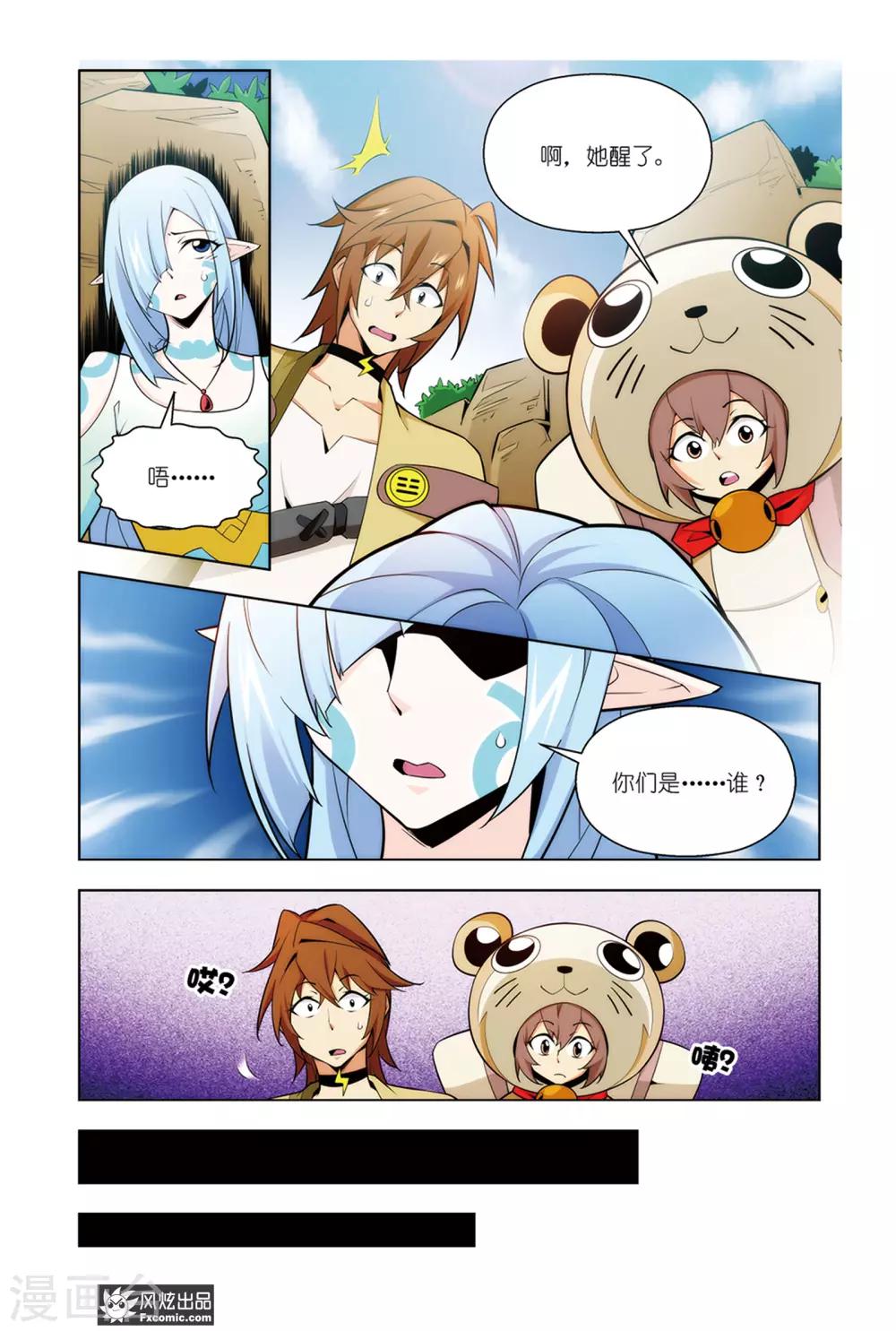 第 3 页