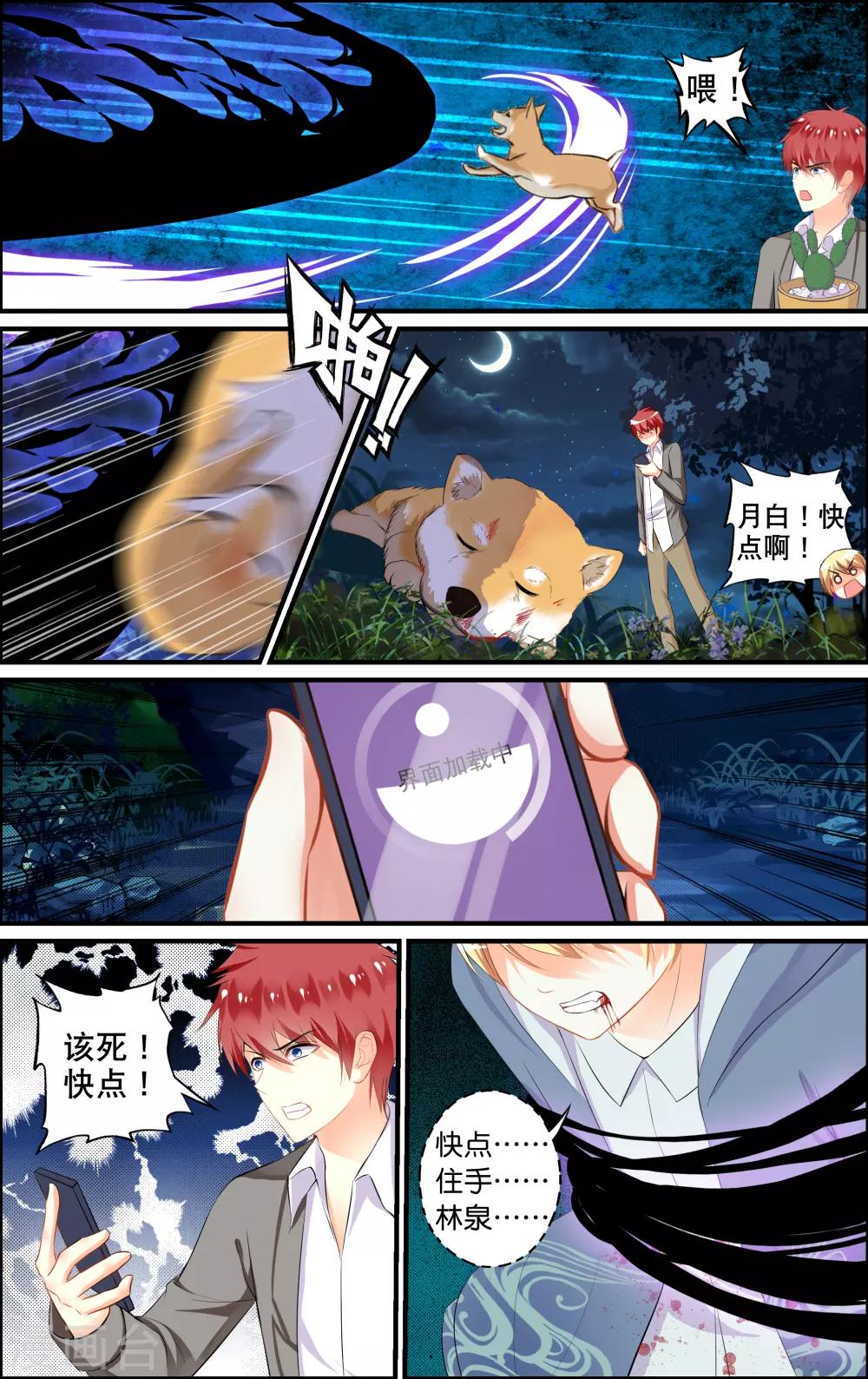 第 37 页