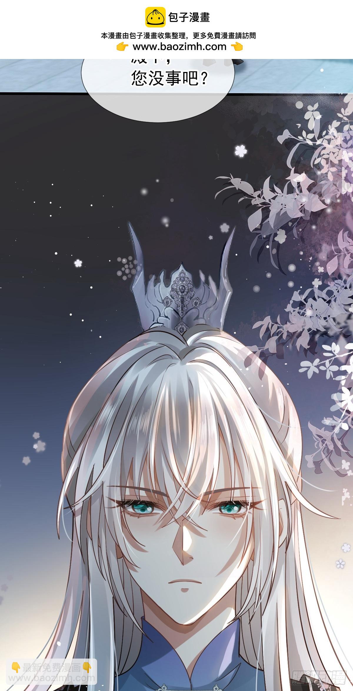 第 30 页