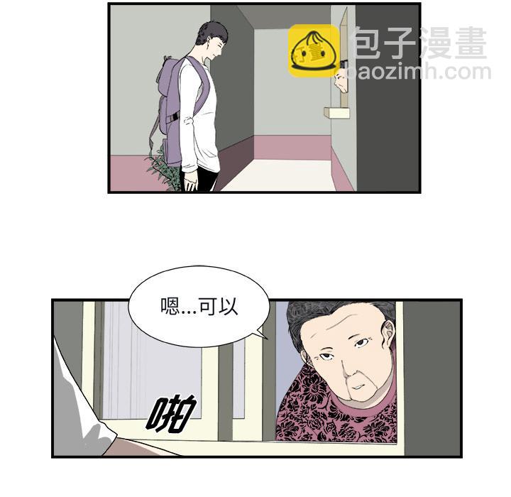 第 48 页