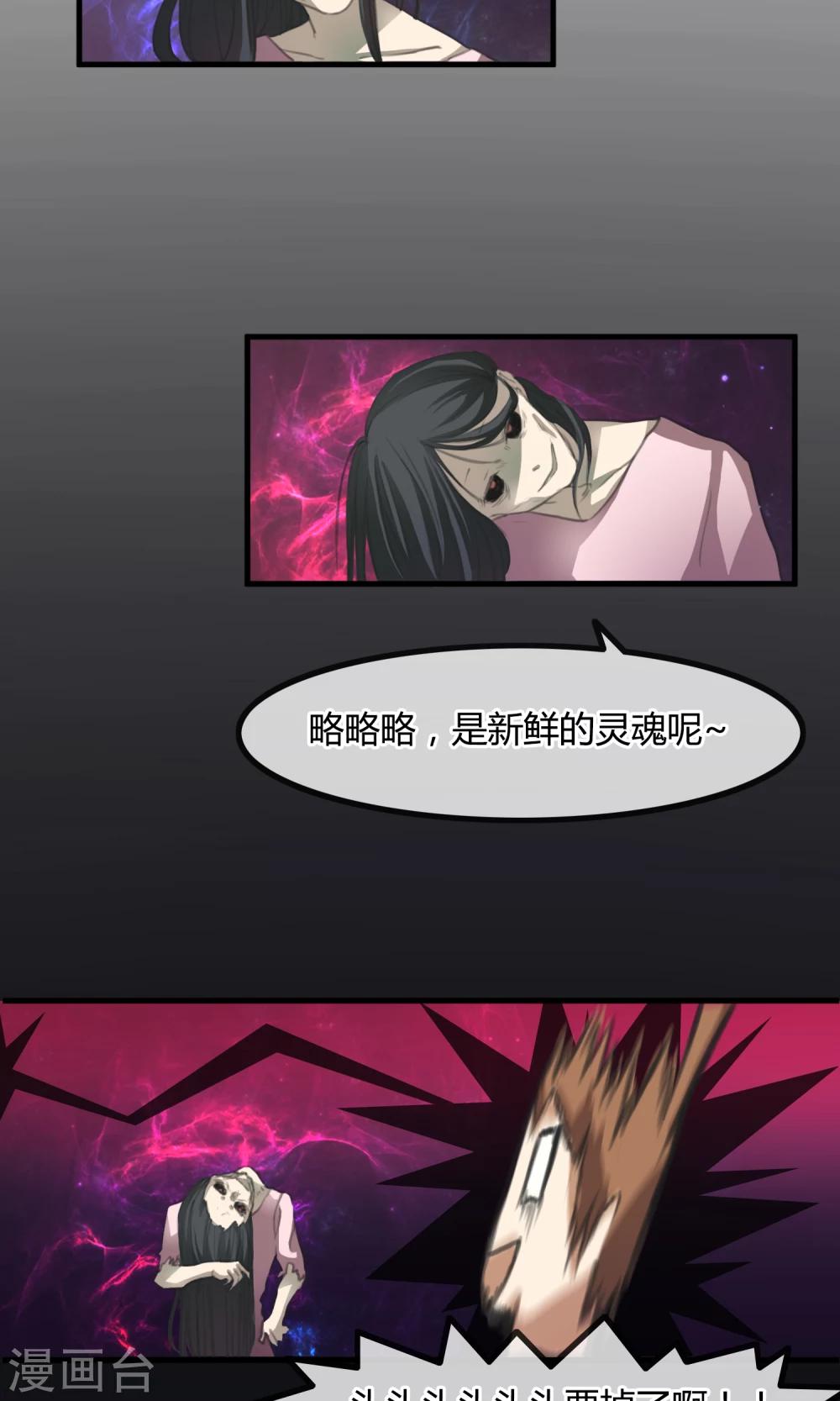 第 20 页