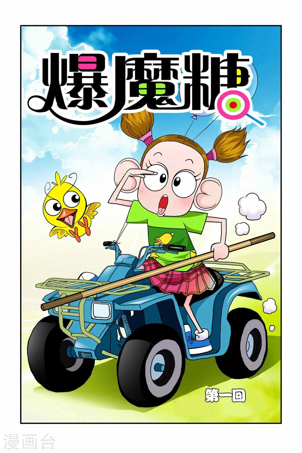 第 1 页