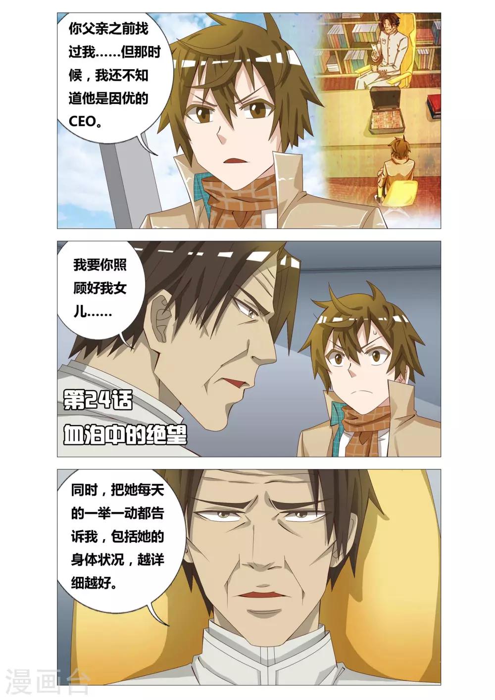 第 1 页