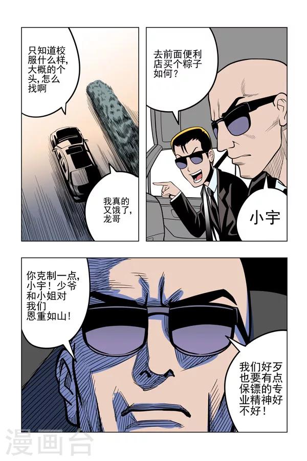 第 4 页