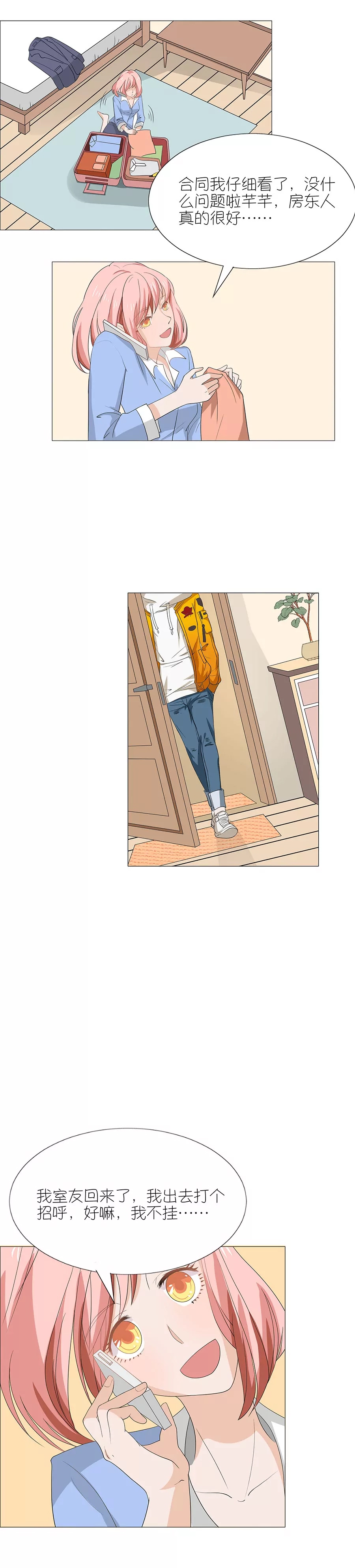 第 34 页