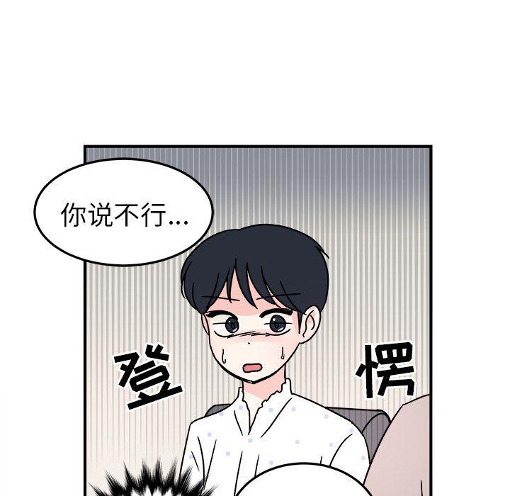 第 77 页
