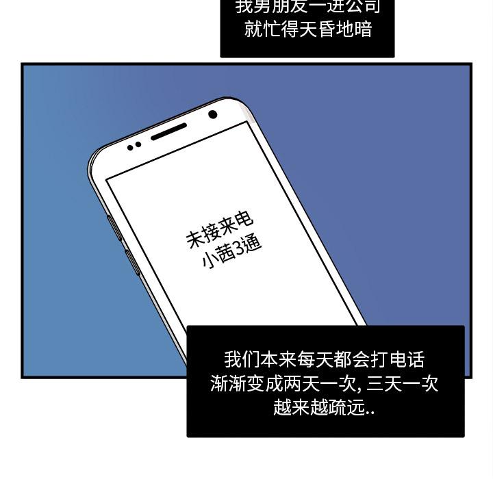 第 68 页