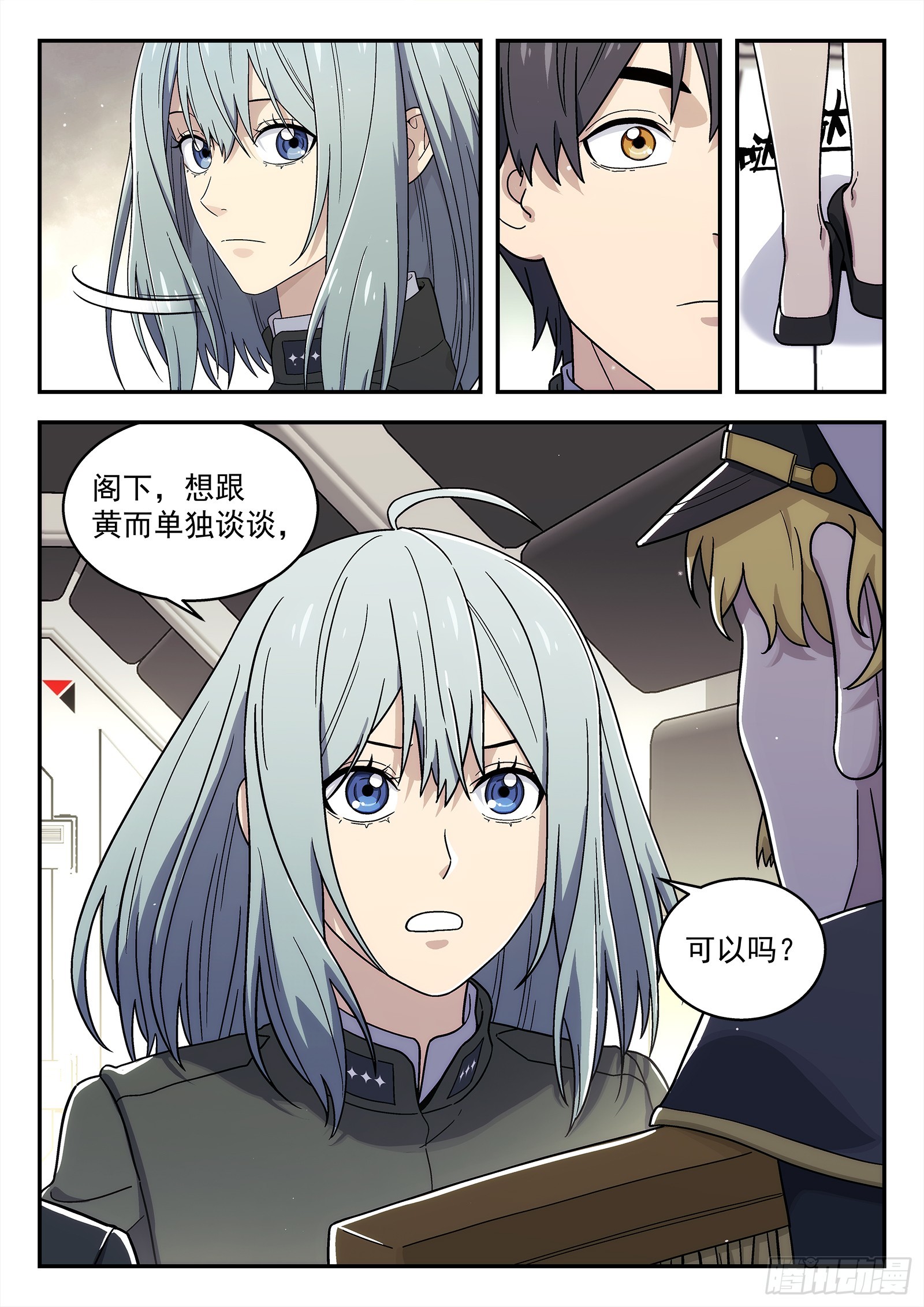 第 1 页