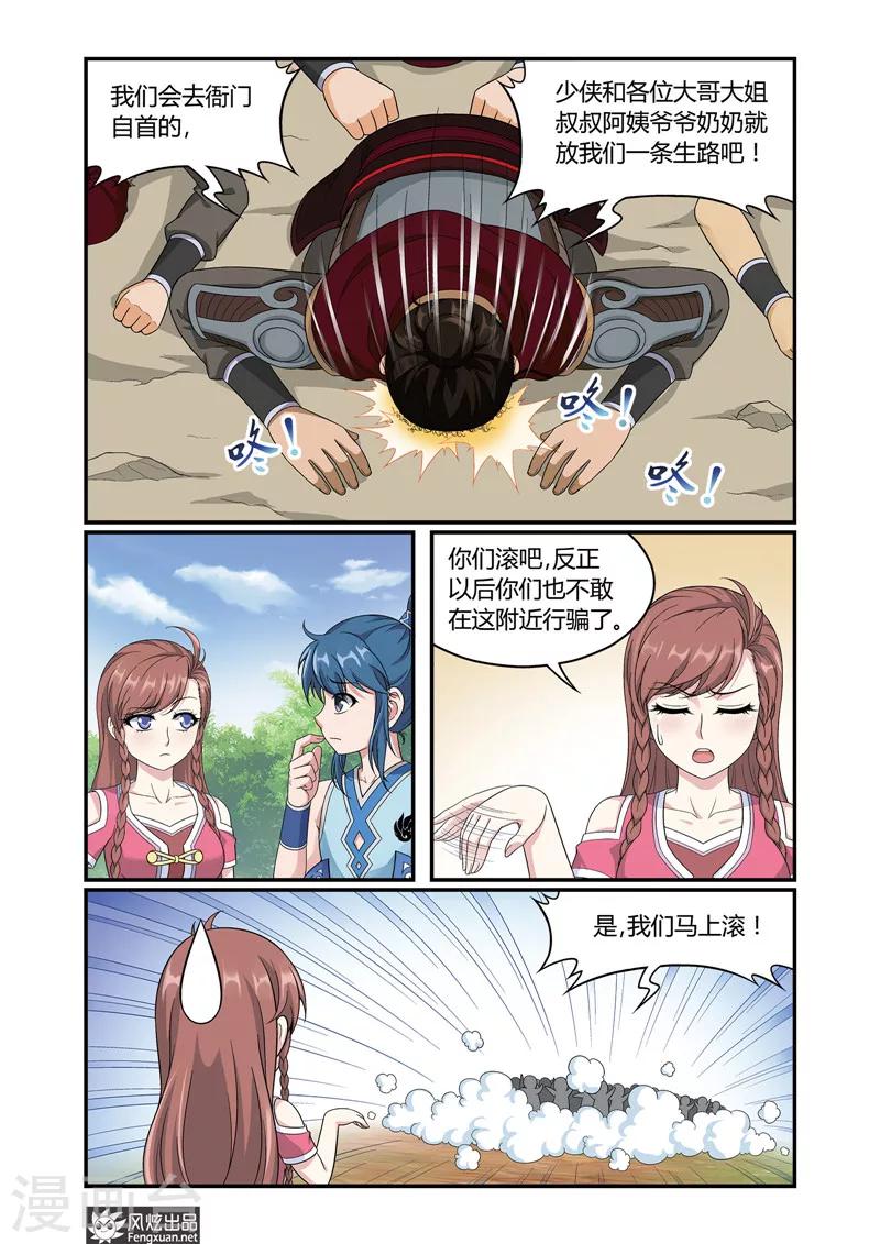 第 3 页