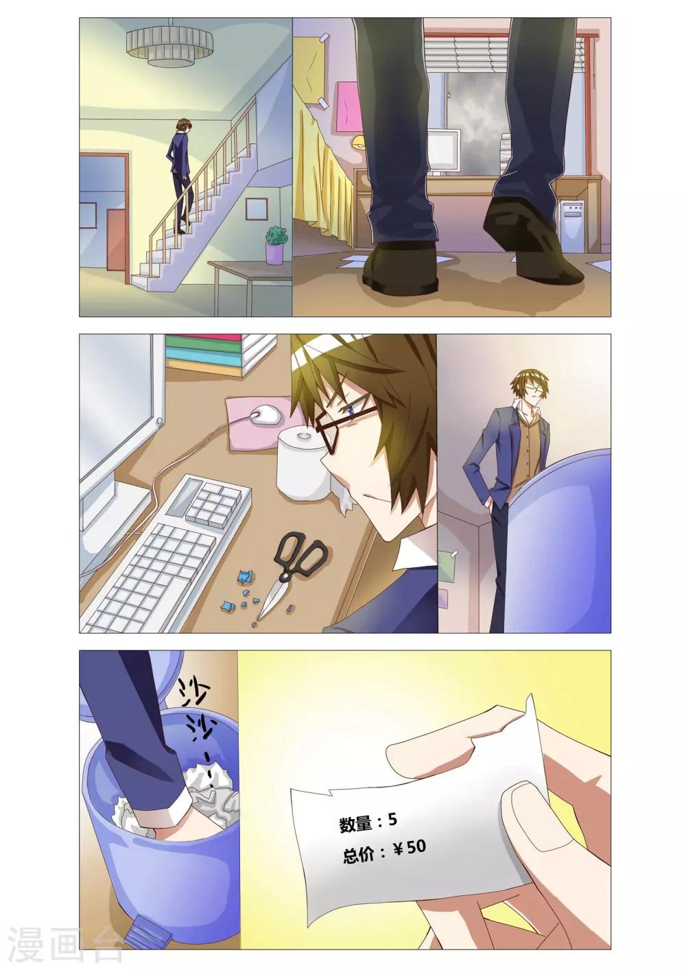 第 19 页