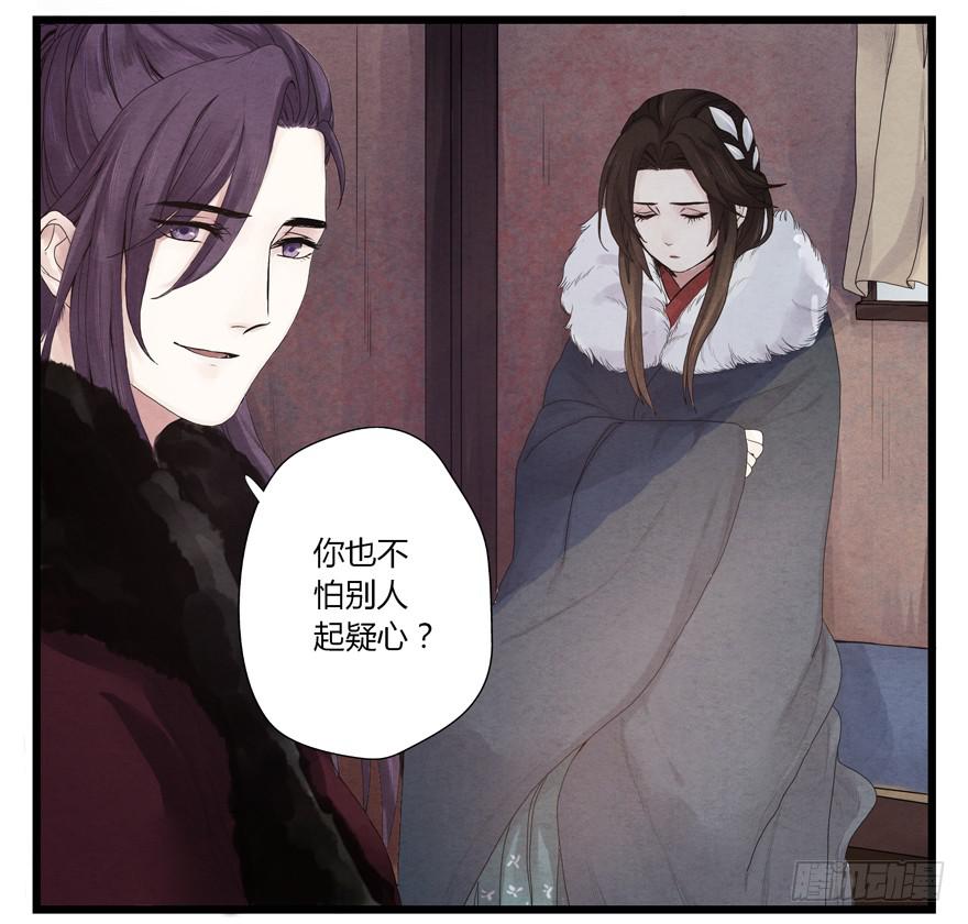 第 72 页