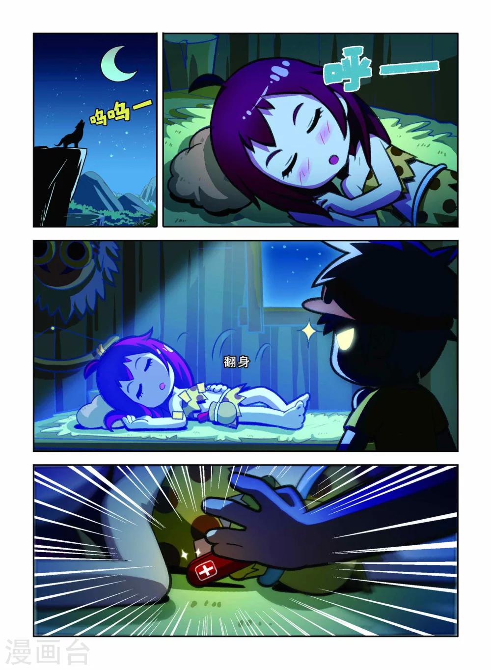 第 2 页