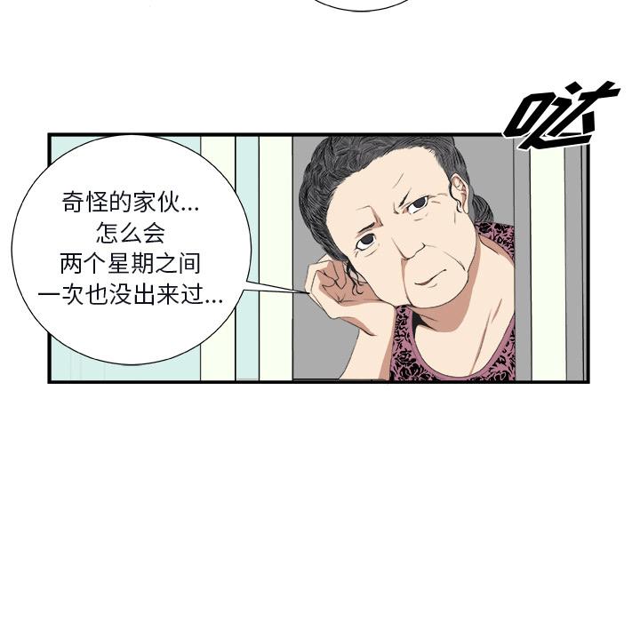 第 66 页