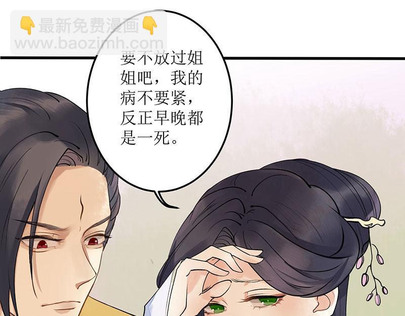 第 94 页