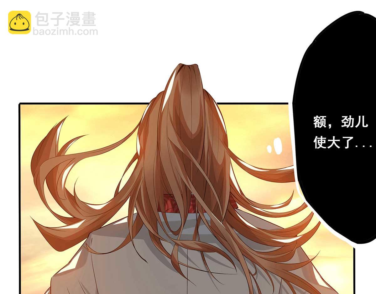 第 75 页