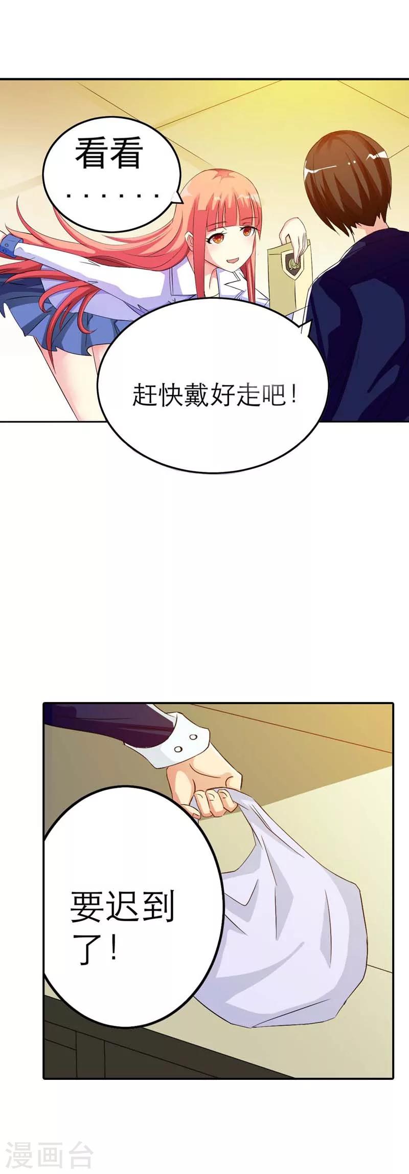 第 30 页