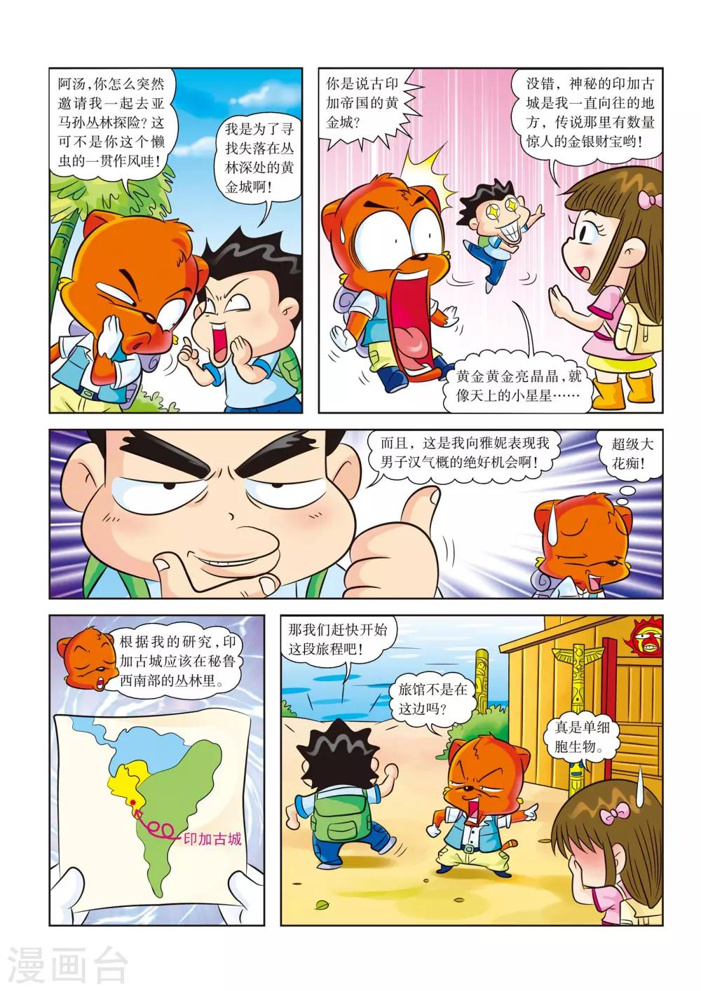 第 5 页