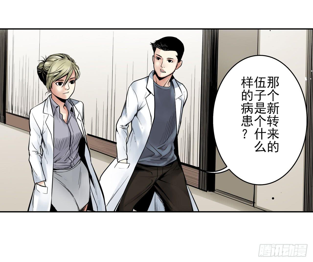 第 60 页