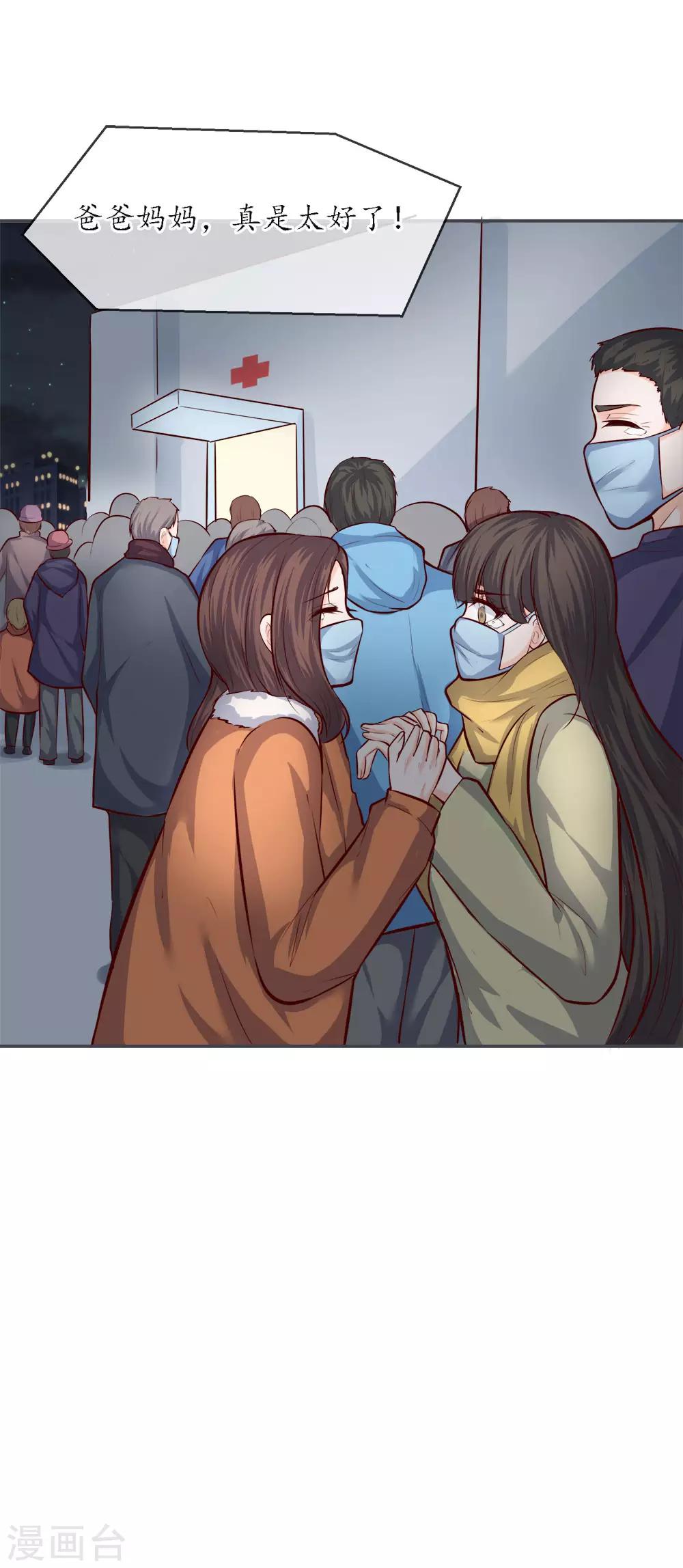 第 51 页