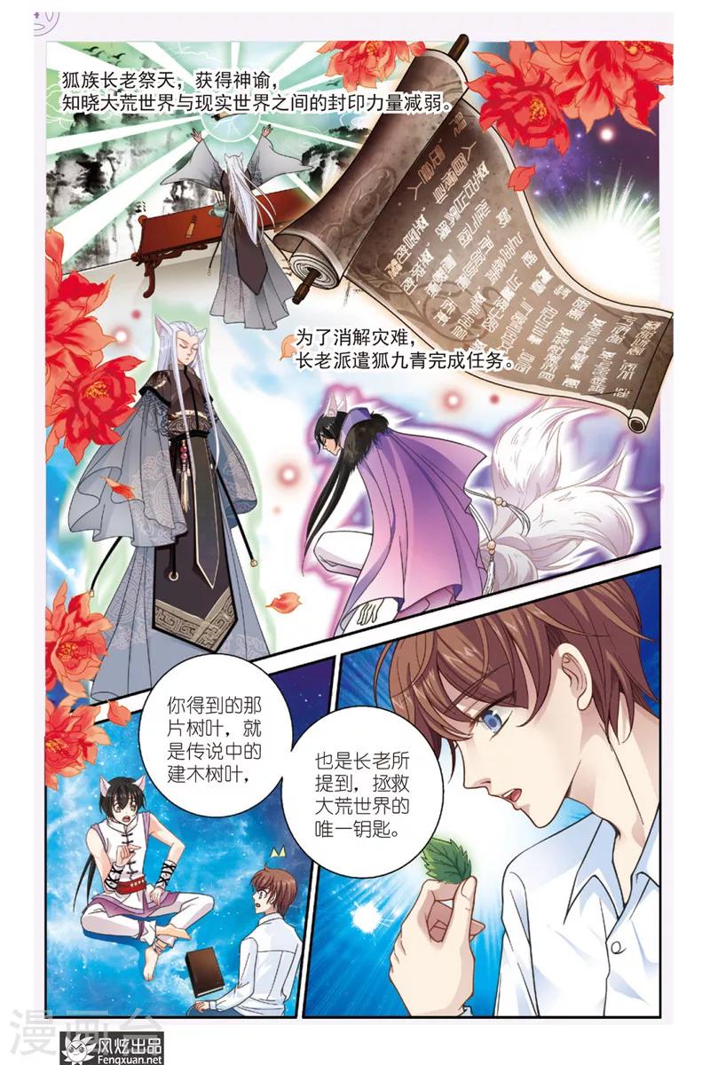 第 15 页